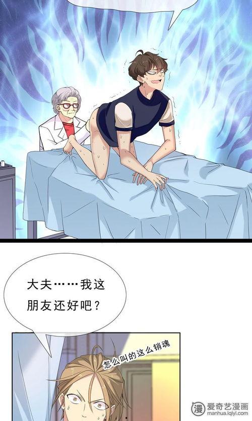 肛动漫,揭秘网络亚文化中的另类魅力