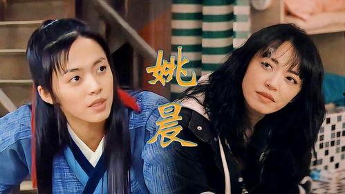 姚晨主演的电视剧,情感纠葛与命运抉择