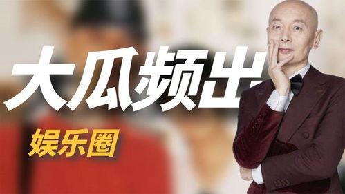 2020娱乐吃瓜盘点,笑料百出，泪点满满